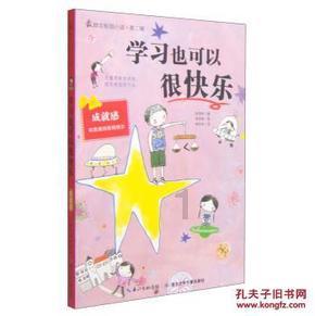 鱼台县谷亭街道派出所开展法治宣传进校园活动