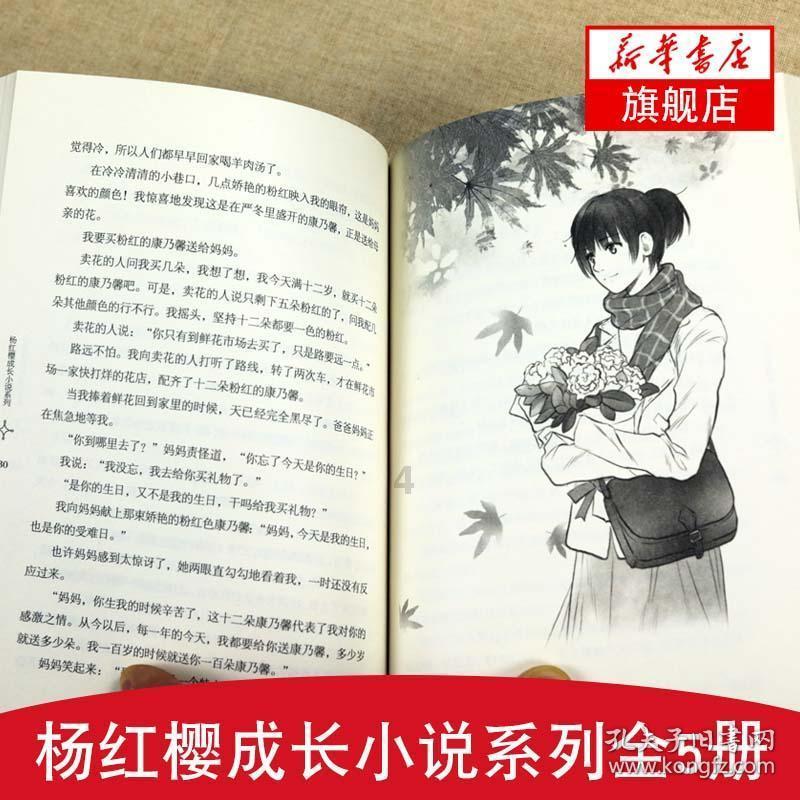 战场女武神